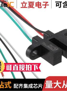 OPB880T55Z  TT Electronics