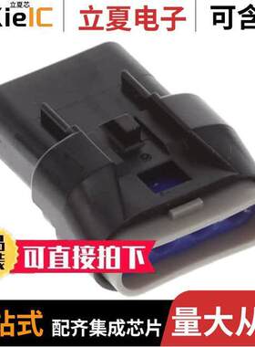 0522130411连接器 〔2.5 WATER PROOF CONN REC HOUSING 〕