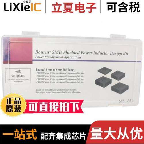 SRR-LAB1套件 〔INDUCTOR POWER DESIGN KIT SMD 〕