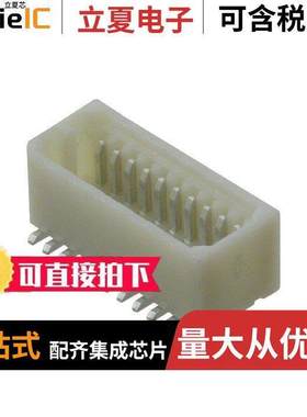 0533072071连接器 〔CONN HDR 20POS SMD TIN 〕