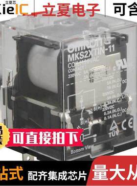 MKS2XTIN-11 AC120继电器 〔RELAY GEN PURPOSE DPST 5A 120V 〕