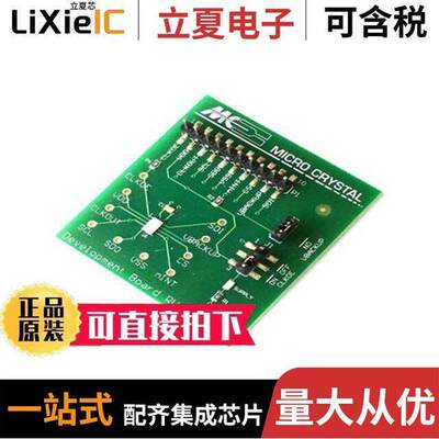 RV-3149-C3-EVALUATION-BOARD-OPTION-B  Micro Crystal AG