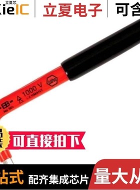 1367337-2/1367337-1/1367500-1