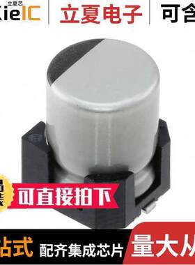 UUE1V470MNS1GS电容 〔CAP ALUM 47UF 20% 35V SMD 〕