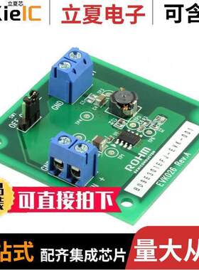 BD9E301EFJ-EVK-001开发板 〔EVAL BOARD BD9E301EFJ 〕