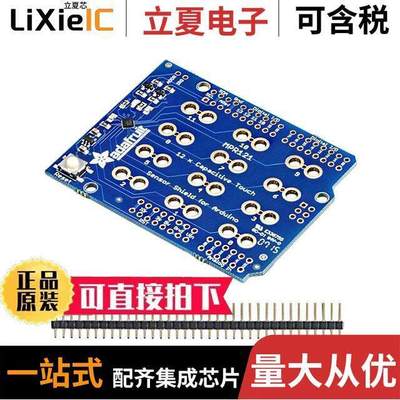 2024开发板 〔ADAFRUIT 12 X CAPACITIVE TOUCH S 〕