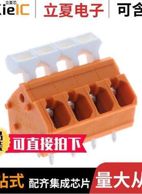 1914590000连接器 〔TERM BLO【 4POS 45DEG 5MM PCB 〕