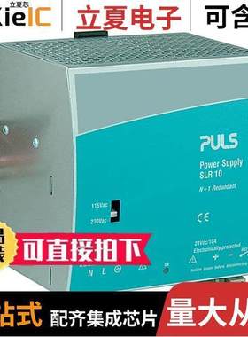 SLR10.100电源-内外部 〔DIN RAIL REDUN PSU 240W 24V 10A 〕