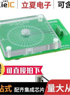 AG934-07E开发板 〔ATT101 ANGLE SENSOR EVAL KIT 〕