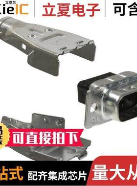 1658645-1连接器 〔CONN D-SUB HOUSING PLUG 9POS 〕