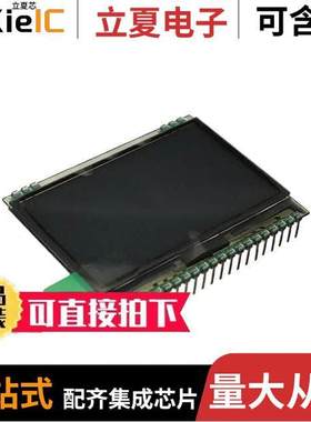 EA OLEDM128-6GGA光电元件 〔GRAPH. OLED 128X64 W.PINS 〕