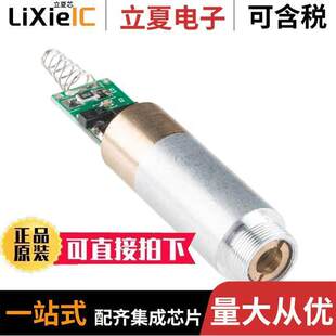 COM 532NM DIA 〕 DIODE 12MM 〔LASER 件 09906光电元 5MW