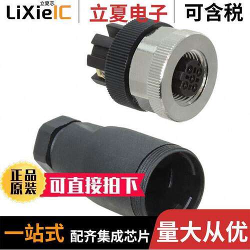 T4110501051-000连接器 〔CONN PLUG FMALE 5POS GOLD SCREW 〕