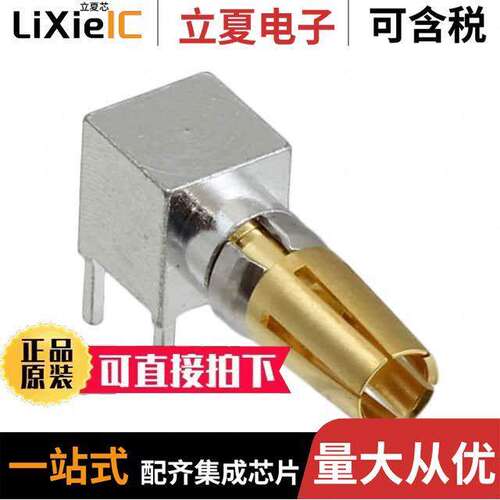 148513-1连接器 〔CONTACT SO【ET POWER GOLD 〕
