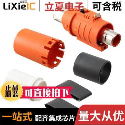 SLPIPB70BSB1EH连接器 〔SURLOK PLUS 8.0MM STRAIGHT PLUG 〕