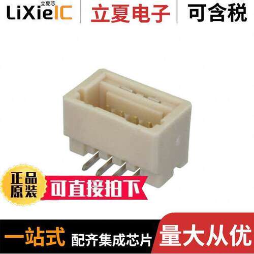2012010040连接器 〔CONN HEADER SMD 4POS 2MM 〕