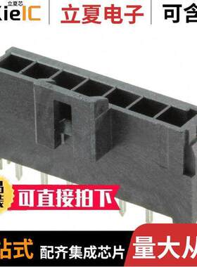 1722871307连接器 〔CONN HEADER VERT 7POS 3.5MM 〕