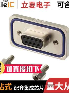 15-000613连接器 〔CONN D-SUB RCPT 9POS PNL MNT 〕