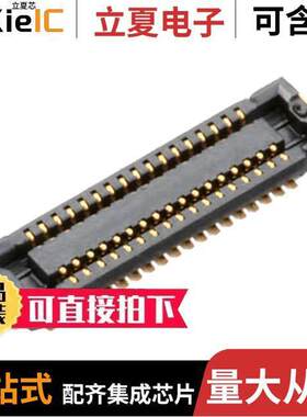 AXF5A3412A连接器 〔CONN SO【ET 34POS SMD GOLD 〕