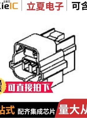 2-1744036-6/2-1740918-3/2-1747052-5