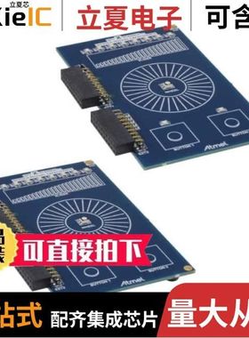 ATQT1-XPRO/ATQT2-XPRO/ATQT3-XPRO