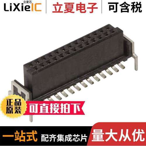 15211002401000连接器 〔CONN RCPT 100POS 0.05 GOLD SMD 〕