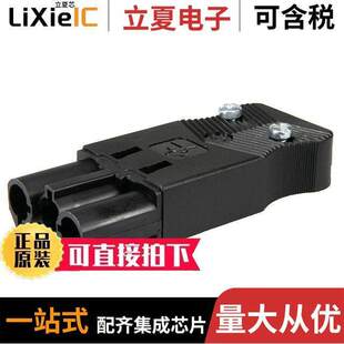 162463连接器 〔CONN PLUG 3POS SCREW W/STRAIN 〕