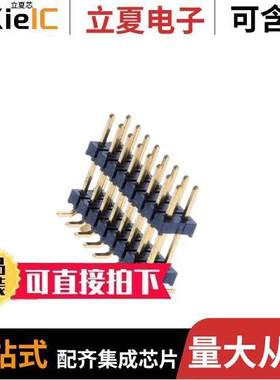 TW-08-03-G-D-330-SM-A连接器 〔CONN BRD STA【 2MM 16POS 〕