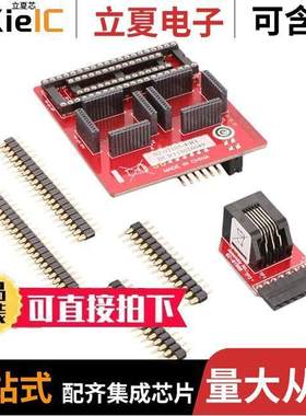 AC244036开发板 〔IC EXTENSION PAK PIC16LF1939 〕