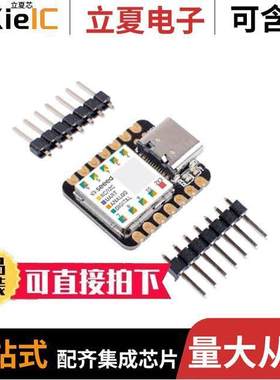 102010328开发板 〔SEEEDUINO XIAO - ARDUINO MICROCO 〕