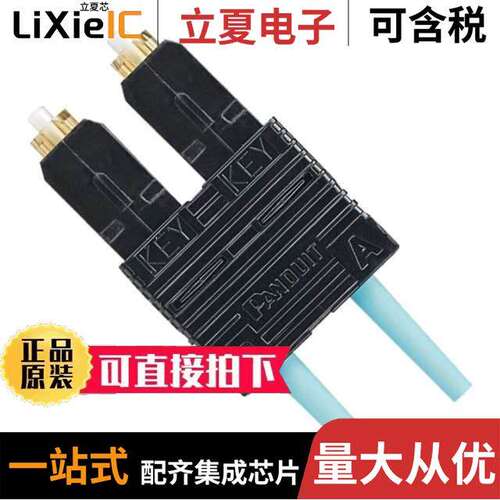 FSC2DMCXAQ连接器 〔SC2 OM3/OM4 900UM MULTIMODE DUPL 〕