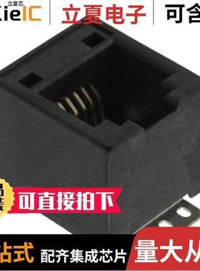 0855135002连接器 〔CONN MOD JA【 6P6C VERT UNSHLD 〕