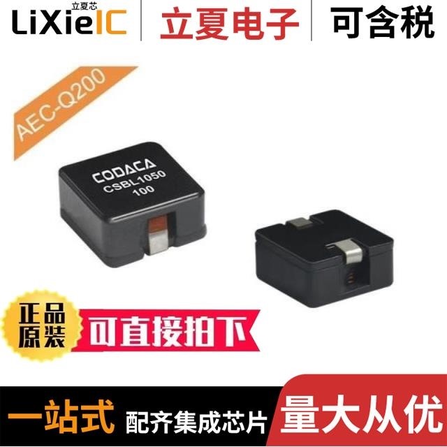 CSBL1275-100M CSBL1809-2R7M CSBL1050-150M