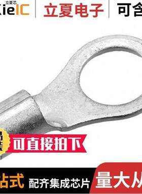 184064-1连接器 〔CONN RING CIRC 8AWG CRIMP 〕