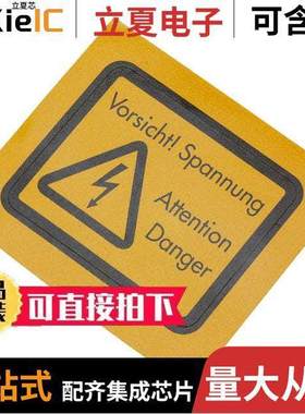 1004513连接器 〔LABEL WARNING ADHESIVE 32X36MM 〕