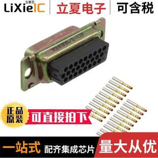 204514-2连接器 〔CONN D-SUB HD RCPT 26POS PNL MNT 〕