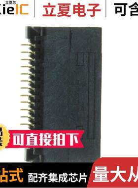 788862-1连接器 〔CONN XFP RCPT 30POS SLD R/A SMD 〕