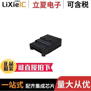 CONNECTOR UE36A10102000T连接器 〔QSFP 〕 SMT