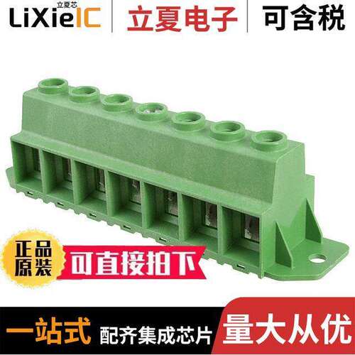 1986715-7连接器 〔TERM BLK 7P SIDE ENTRY 15MM PCB 〕