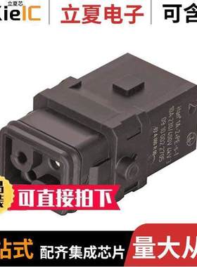 09100022705连接器 〔1A 2+PE FEMALE SCREW INSERT FOR 〕