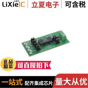 DC1794A开发板 〔DEMO BOARD FOR LTM2885 〕
