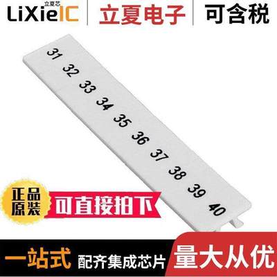 1050017:0031连接器 〔CONN ACC MARKER STRIP PREPRINT 〕