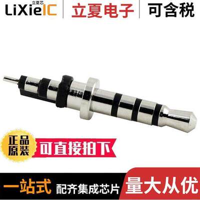 50-00401连接器 〔CONN PLUG 4COND 2.5MM 〕