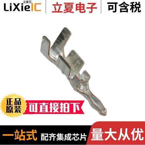 0500988000连接器 〔CONN PIN 18-22AWG CRIMP TIN 〕