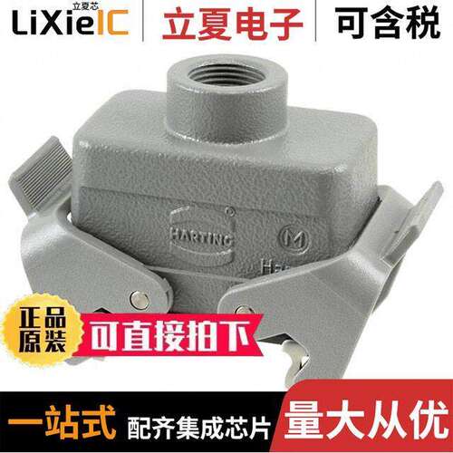 19300101730连接器 〔CONN HOOD CPLNG BOTTOM SZ10B M20 〕