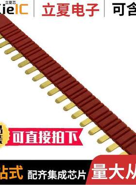 093.20.1继电器 〔20 POS JUMPER 38.X1 SERIES RED 〕