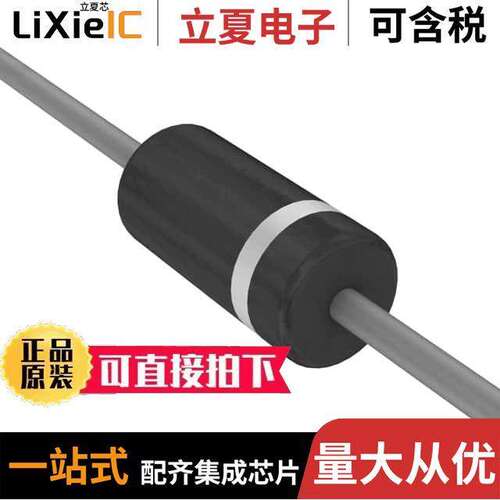 1N5354B-TP分立半导体产品 〔DIODE ZENER 17V 5W DO15 〕