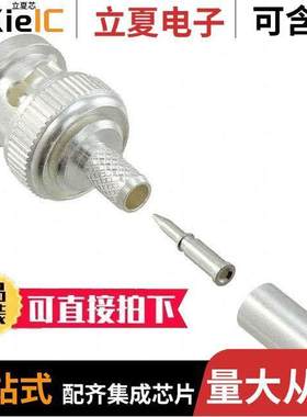 1-1337429-0连接器 〔CONN BNC PLUG STR 75 OHM SOLDER 〕