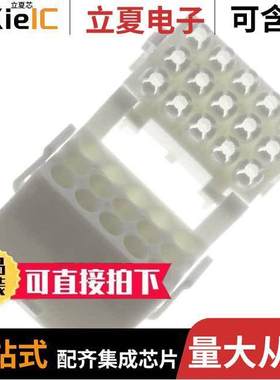 794205-1连接器 〔CONN CAP 15POS MINI UNIV-MATE 2 〕