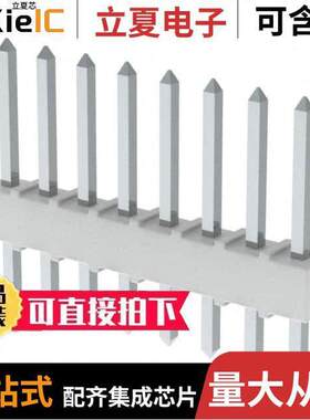 0022032081连接器 〔CONN HEADER VERT 8POS 2.54MM 〕